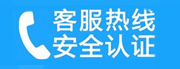 丰泽家用空调售后电话_家用空调售后维修中心